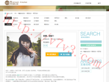中国彩吧论坛首页